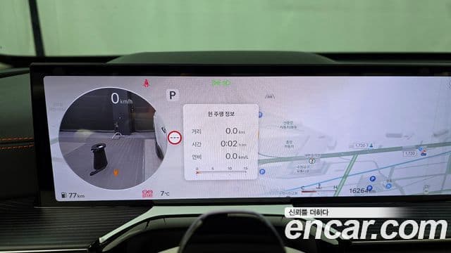 Genesis GV80 купе 3.5T e-S/C бензин AWD, 2024 8