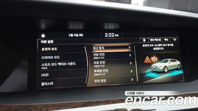 Genesis G90 Luxury, 2019 17