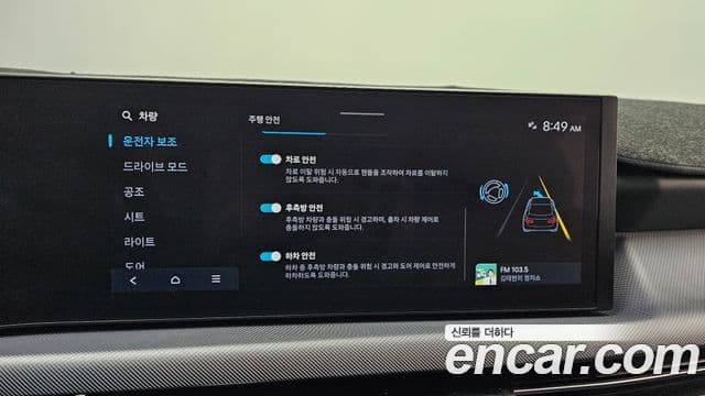 Hyundai Sonata D Edge(DN8) Mobility, 2025 16