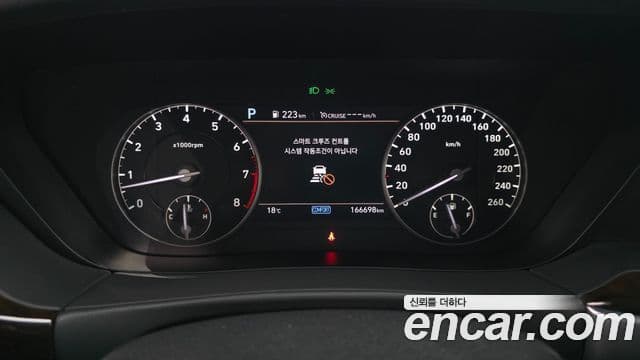 Genesis G90 Premium Luxury, 2020 8