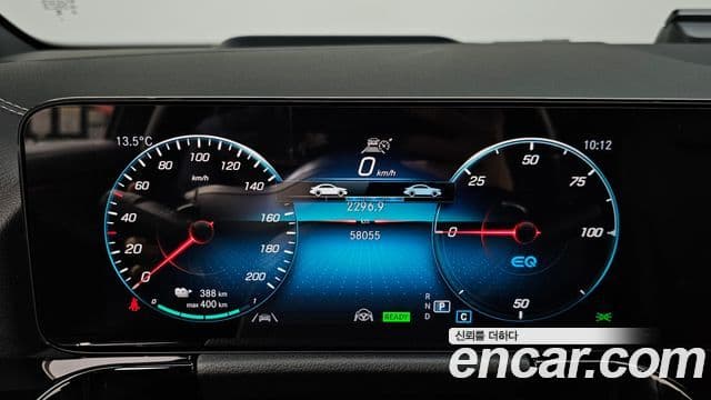 Mercedes-Benz EQA H243 AMG Line, 2023 8