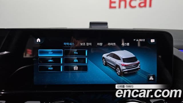 Mercedes-Benz EQA H243 AMG Line, 2023 16