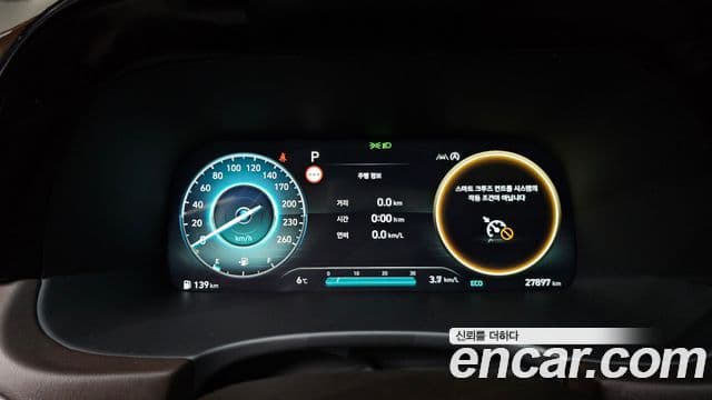 Hyundai The / новый New Palisade Calligraphy, 2023 8