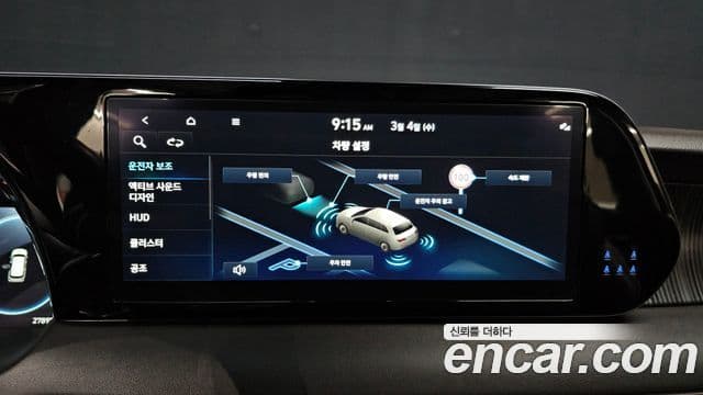 Hyundai The / новый New Palisade Calligraphy, 2023 16