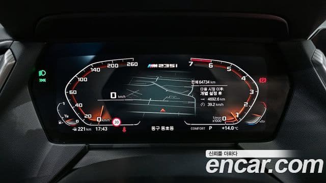 BMW 2시리즈 Gran Coupe (F44), 2021 8