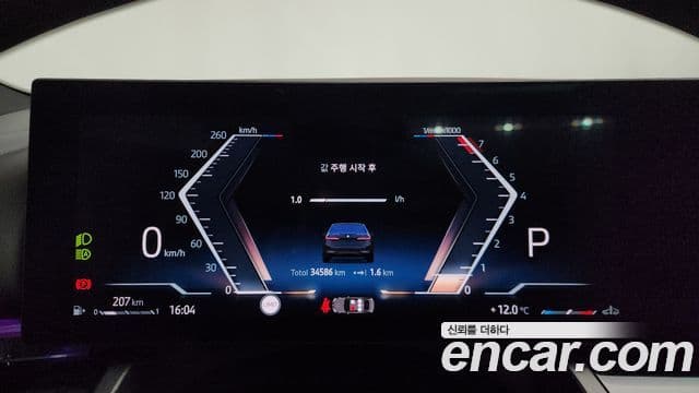 BMW 5시리즈 (G60) 530i xDrive M Sport, 2024 8