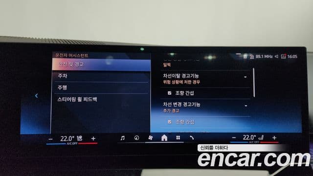 BMW 5시리즈 (G60) 530i xDrive M Sport, 2024 16