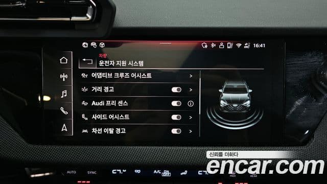 Audi A3 (8Y) Premium, 2025 16