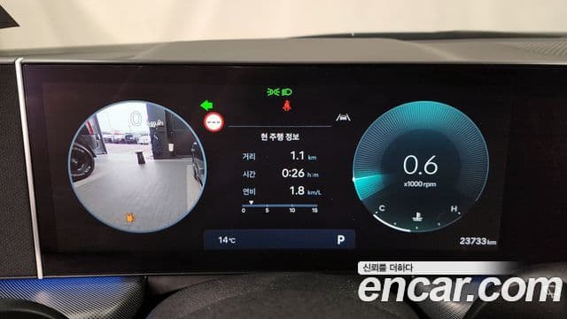 Hyundai Sonata D Edge(DN8) Premium, 2024 8