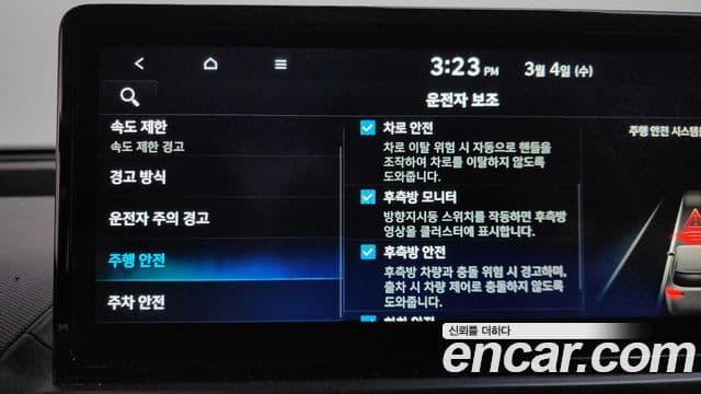 Hyundai Casper Электрический (Electric) Inspiration, 2025 19