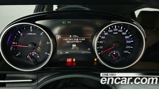 Kia Carnival 4세대 Prestige, 2023 8