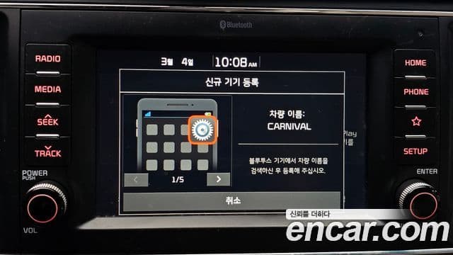 Kia The / новый New Carnival Luxury, 2019 16