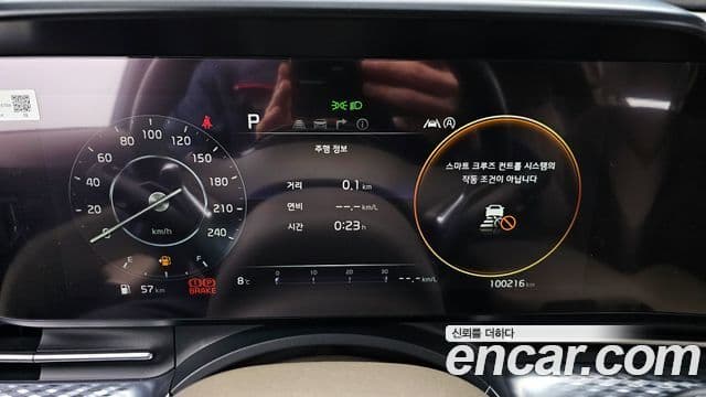 Kia Carnival 4세대 Signature, 2022 8