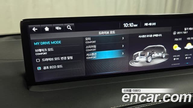 Genesis electrified GV70 e-AWD, 2022 16