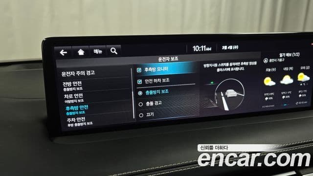 Genesis electrified GV70 e-AWD, 2022 17