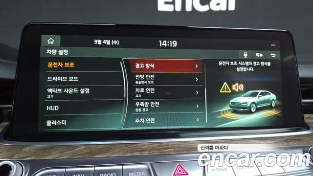 Kia The / новый K9 Best SelectionⅠ, 2021 16