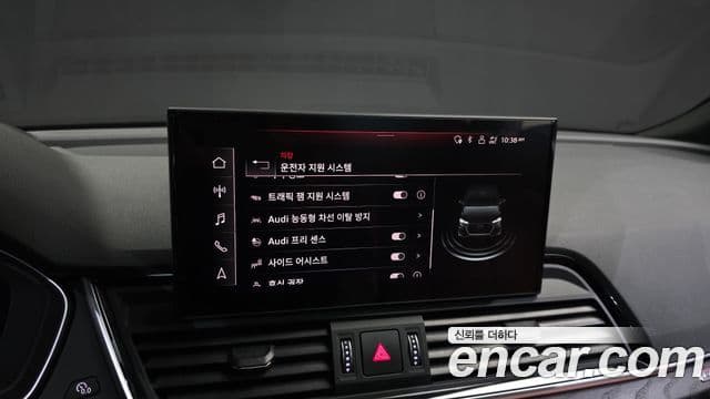 Audi Q5 (FY) Premium, 2023 16