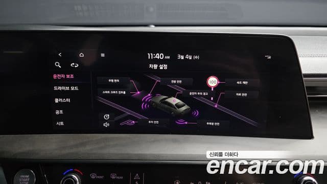 Kia K8 Noblesse, 2023 15