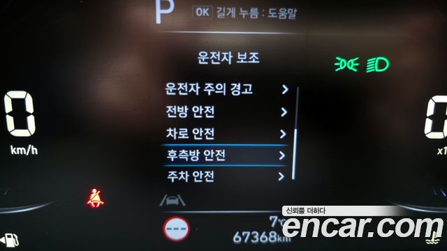 Hyundai Staria 11인승, 2022 17