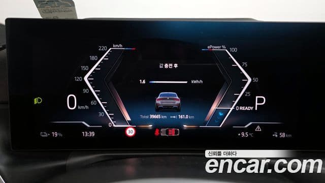 BMW i4 eDrive40 M Sport Pro, 2024 8