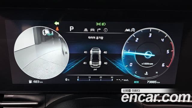 Kia Carnival 4세대 Noblesse, 2023 8