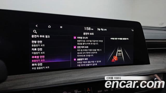 Kia K8 гибрид Noblesse, 2024 16