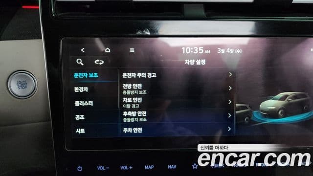 Hyundai Tucson гибрид (NX4) Inspiration 2WD, 2021 16