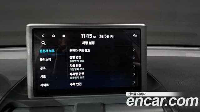 Hyundai Casper Inspiration, 2024 16