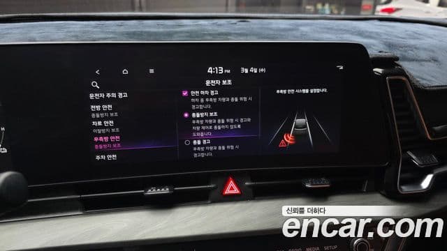 Kia Sportage 5세대 гибрид Signature 2WD, 2024 16