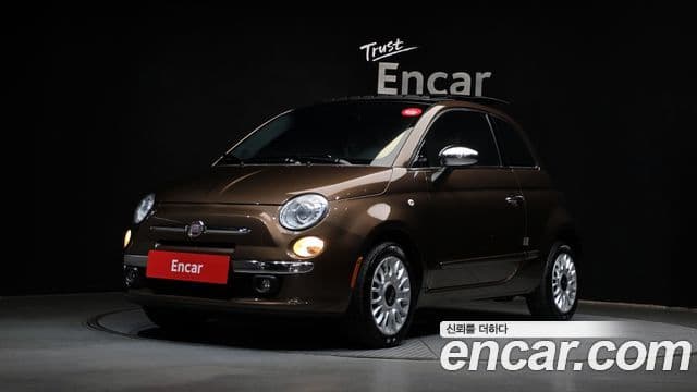 Fiat 500 1세대, 2013 1