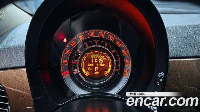 Fiat 500 1세대, 2013 8