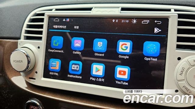 Fiat 500 1세대, 2013 16