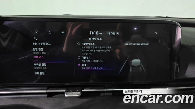 Kia Carnival 4세대 Signature, 2021 16