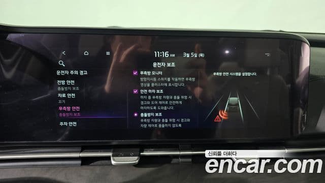 Kia Carnival 4세대 Signature, 2021 17