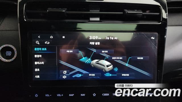 Hyundai Tucson гибрид (NX4) Inspiration, 2022 16