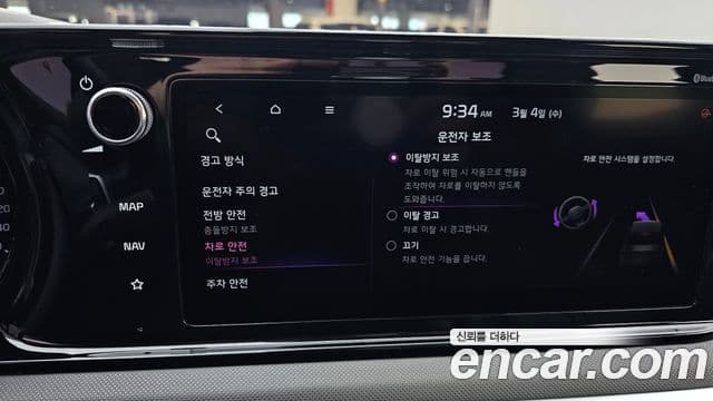 Kia K5 3세대 Prestige, 2020 16