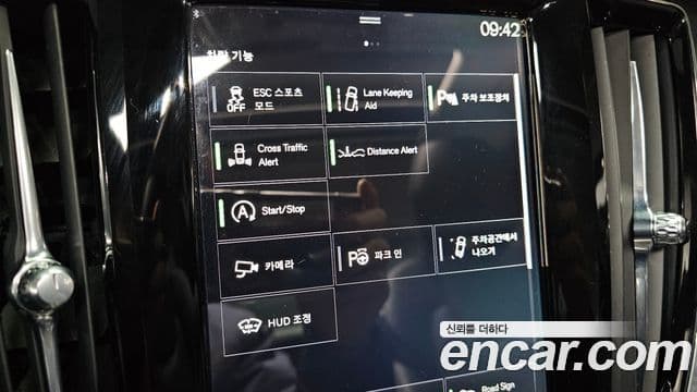 Volvo S90 D5 AWD Momentum, 2017 16