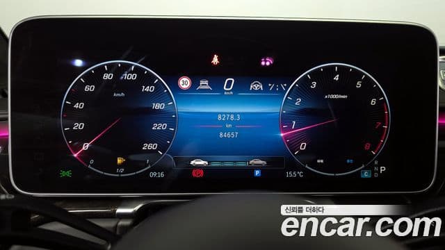 Mercedes-Benz S-класс W223, 2023 8