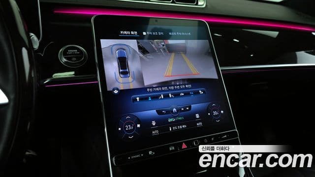 Mercedes-Benz S-класс W223, 2023 15