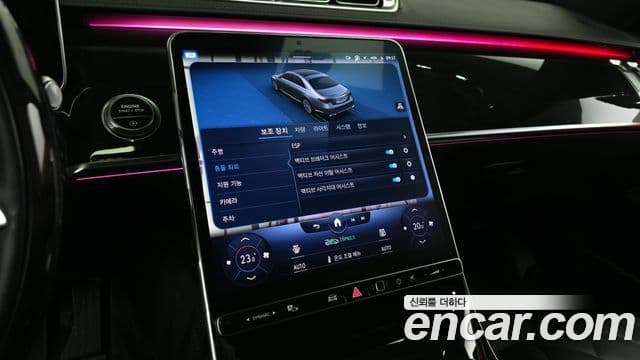Mercedes-Benz S-класс W223, 2023 16