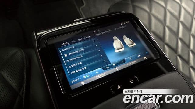 Mercedes-Benz S-класс W223, 2023 17