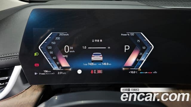 BMW 2시리즈 active 투어러 (U06) Luxury, 2023 8