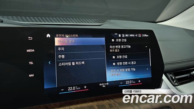 BMW 2시리즈 active 투어러 (U06) Luxury, 2023 16