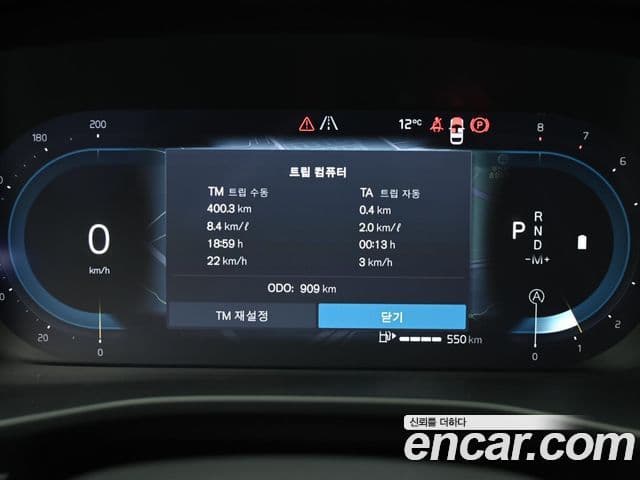 Volvo XC40 B4 Ultra Bright, 2025 8