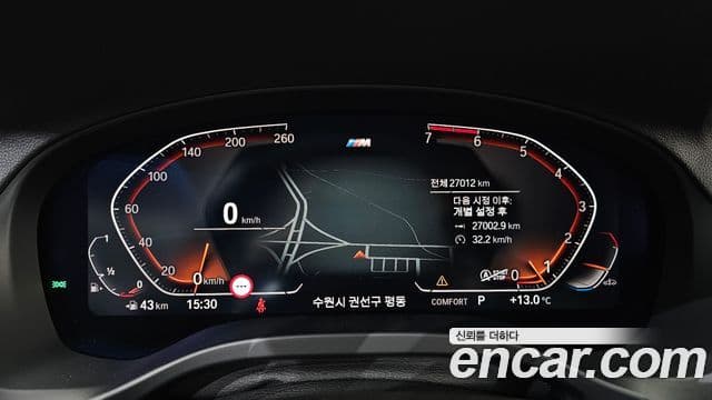 BMW X3 (G01) xDrive 20i M Sport онлайн Exclusive Edition, 2021 8