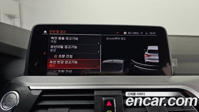 BMW X3 (G01) xDrive 20i M Sport онлайн Exclusive Edition, 2021 16