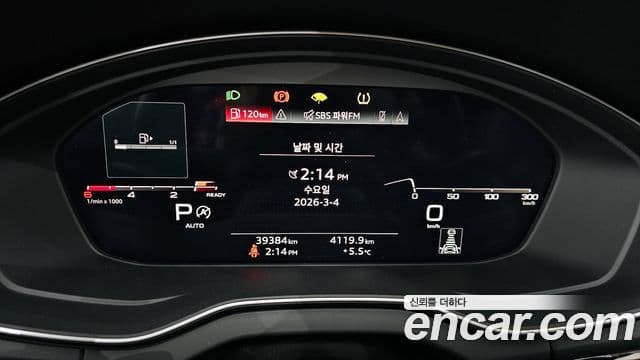 Audi Q5 (FY) Premium, 2021 8