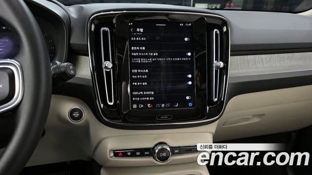 Volvo XC40 B4 Ultimate Bright, 2023 15