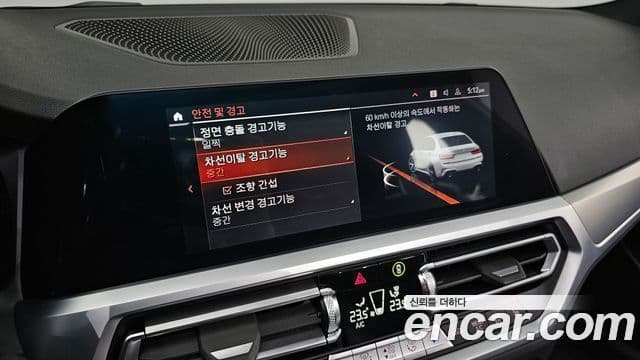 BMW 3시리즈 (G20) 320i M Sport, 2022 16