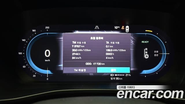 Volvo XC40 Recharge twin Ultimate, 2024 8